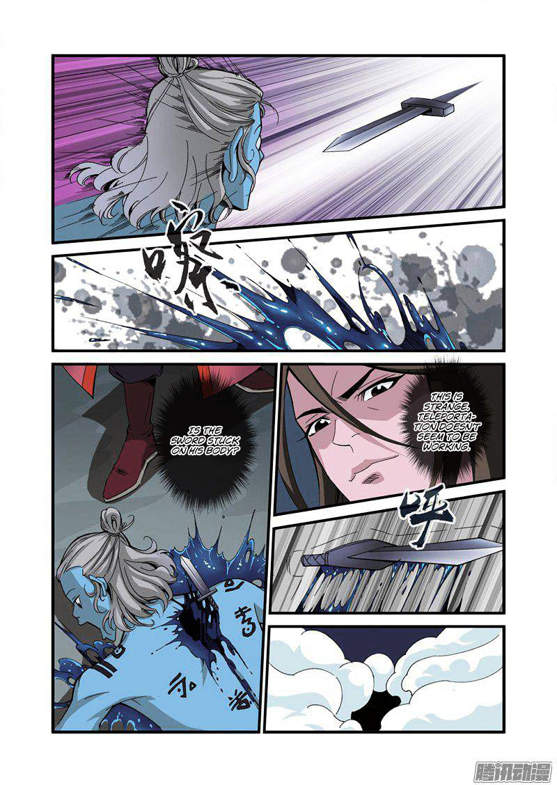 Xian Ni Chapter 39 #11