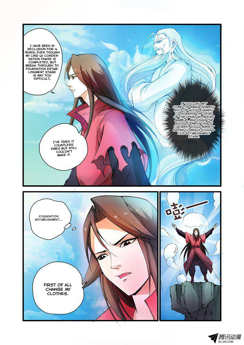 Xian Ni Chapter 31 #3