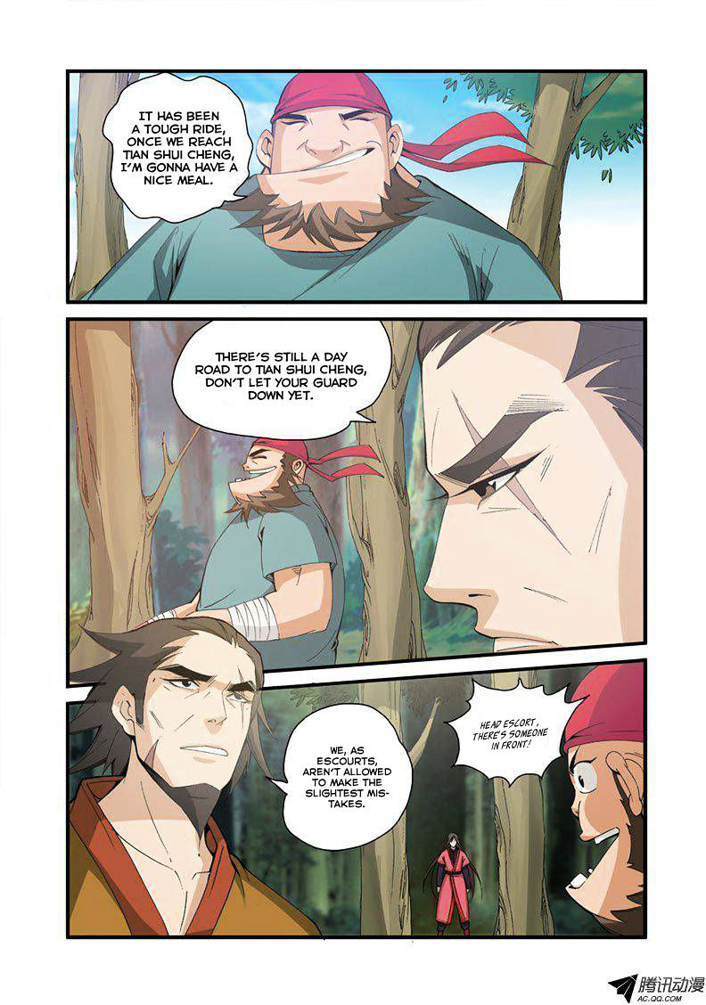 Xian Ni Chapter 31 #8