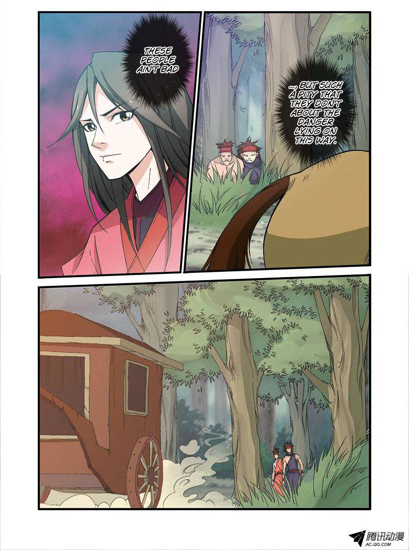 Xian Ni Chapter 31 #15