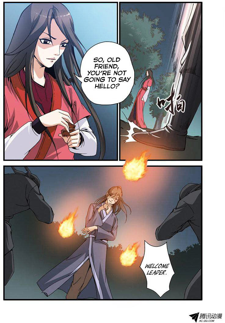 Xian Ni Chapter 32 #16