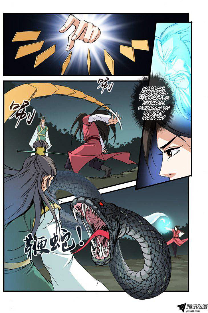 Xian Ni Chapter 32 #25