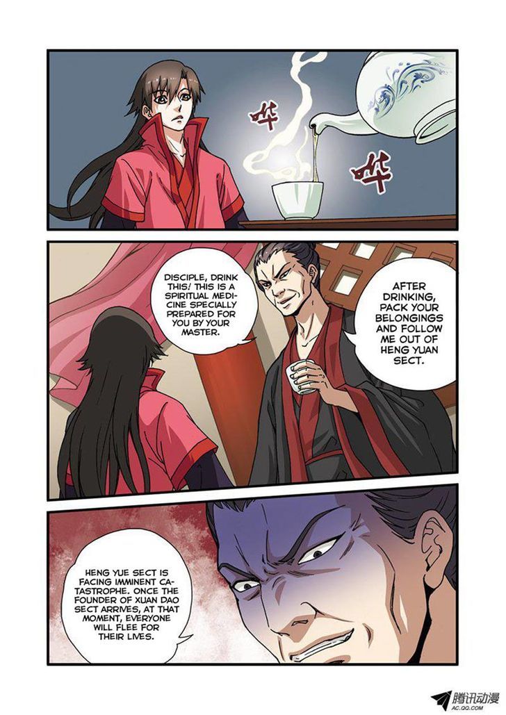 Xian Ni Chapter 28 #17