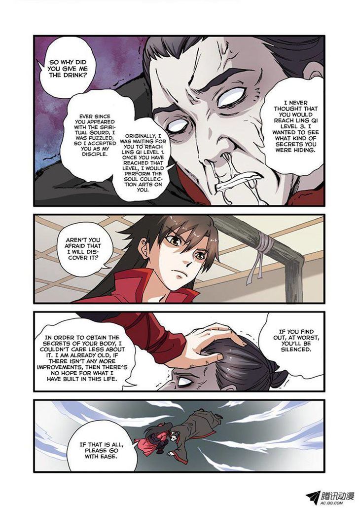 Xian Ni Chapter 28 #23