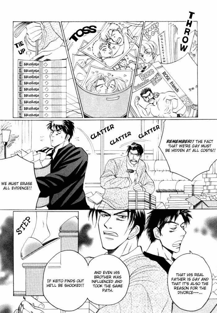 Tsumibito No Kiss Chapter 3 #9