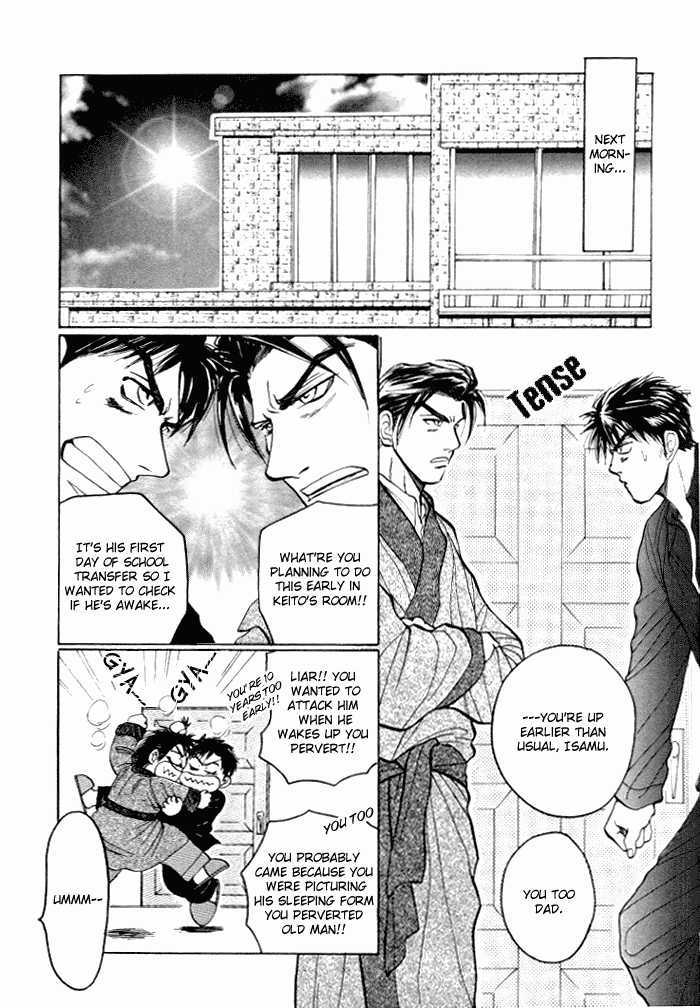 Tsumibito No Kiss Chapter 3 #12