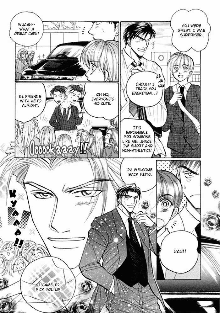 Tsumibito No Kiss Chapter 3 #17