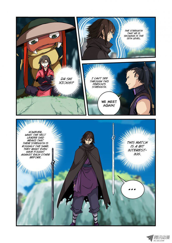 Xian Ni Chapter 25 #5