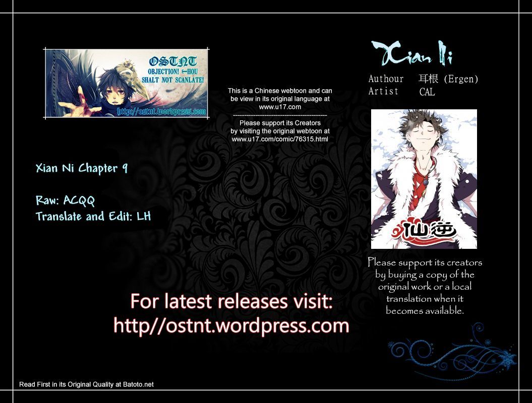 Xian Ni Chapter 9 #1