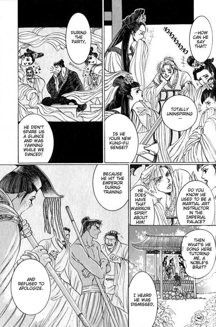 Tsumibito No Kiss Chapter 2 #5