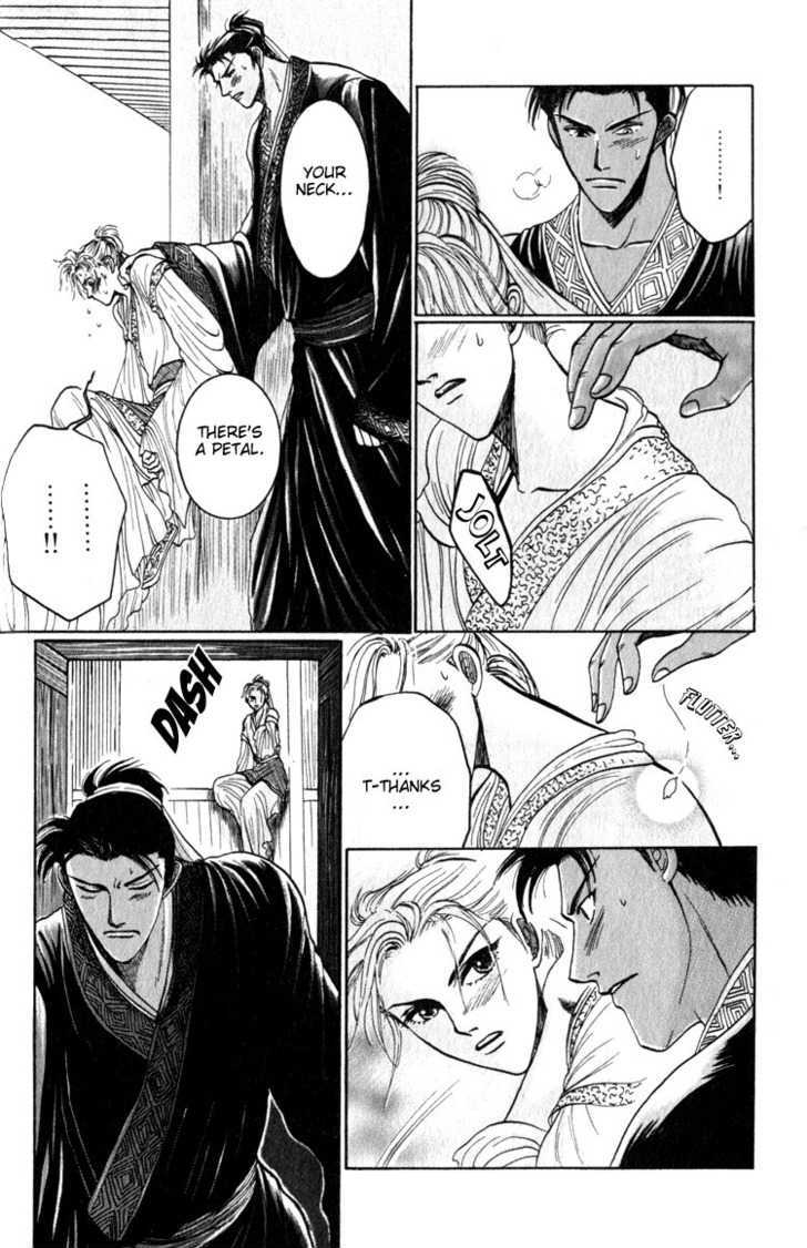 Tsumibito No Kiss Chapter 2 #18