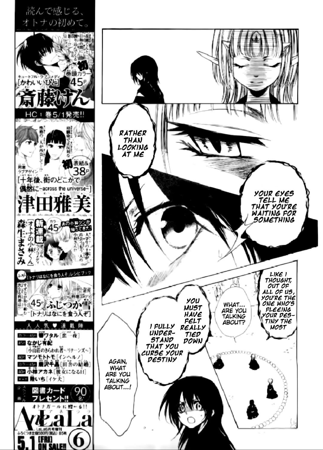 Yuki Wa Jigoku Ni Ochiru No Ka Chapter 15 #18