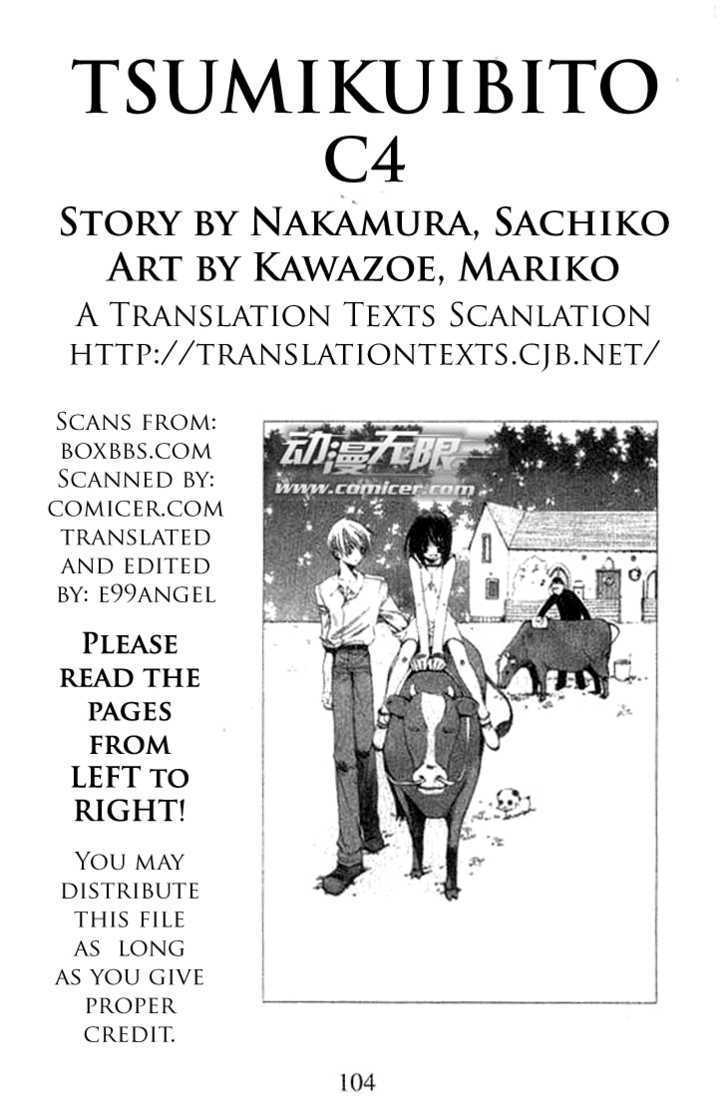 Tsumikuibito Chapter 4 #1