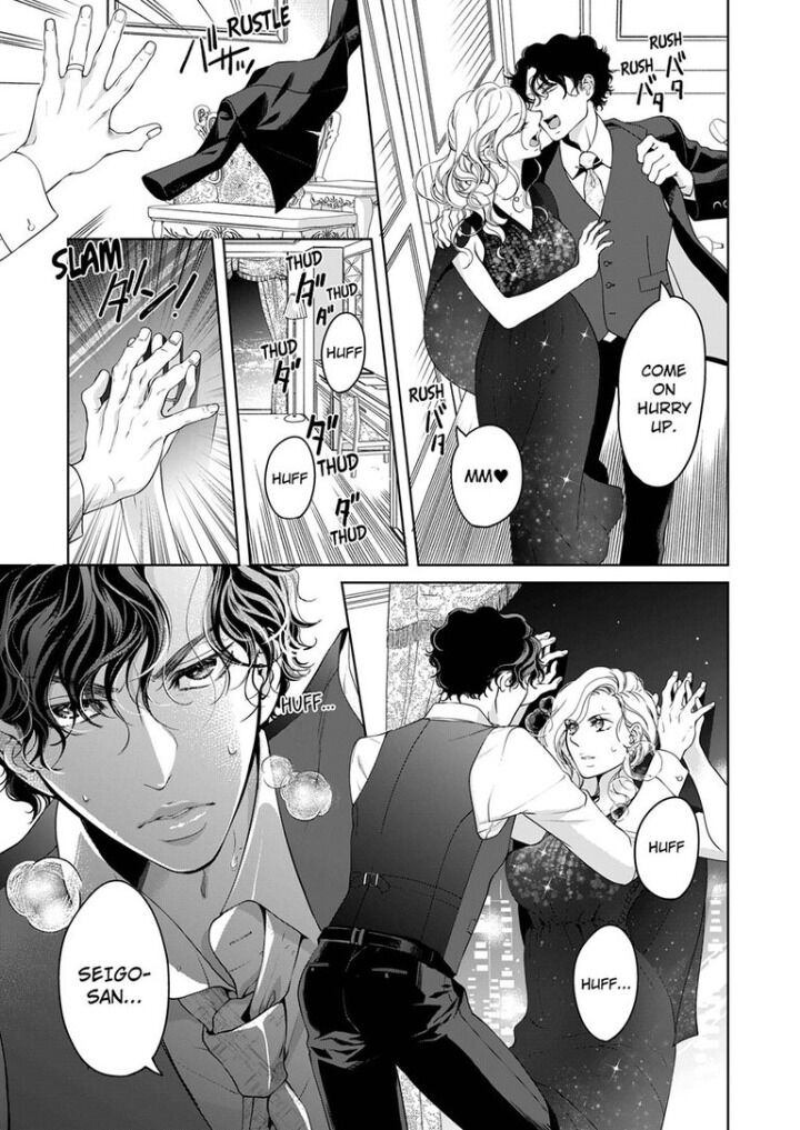 Omae No Subete Wo Daki Tsukusu Chapter 60 #4