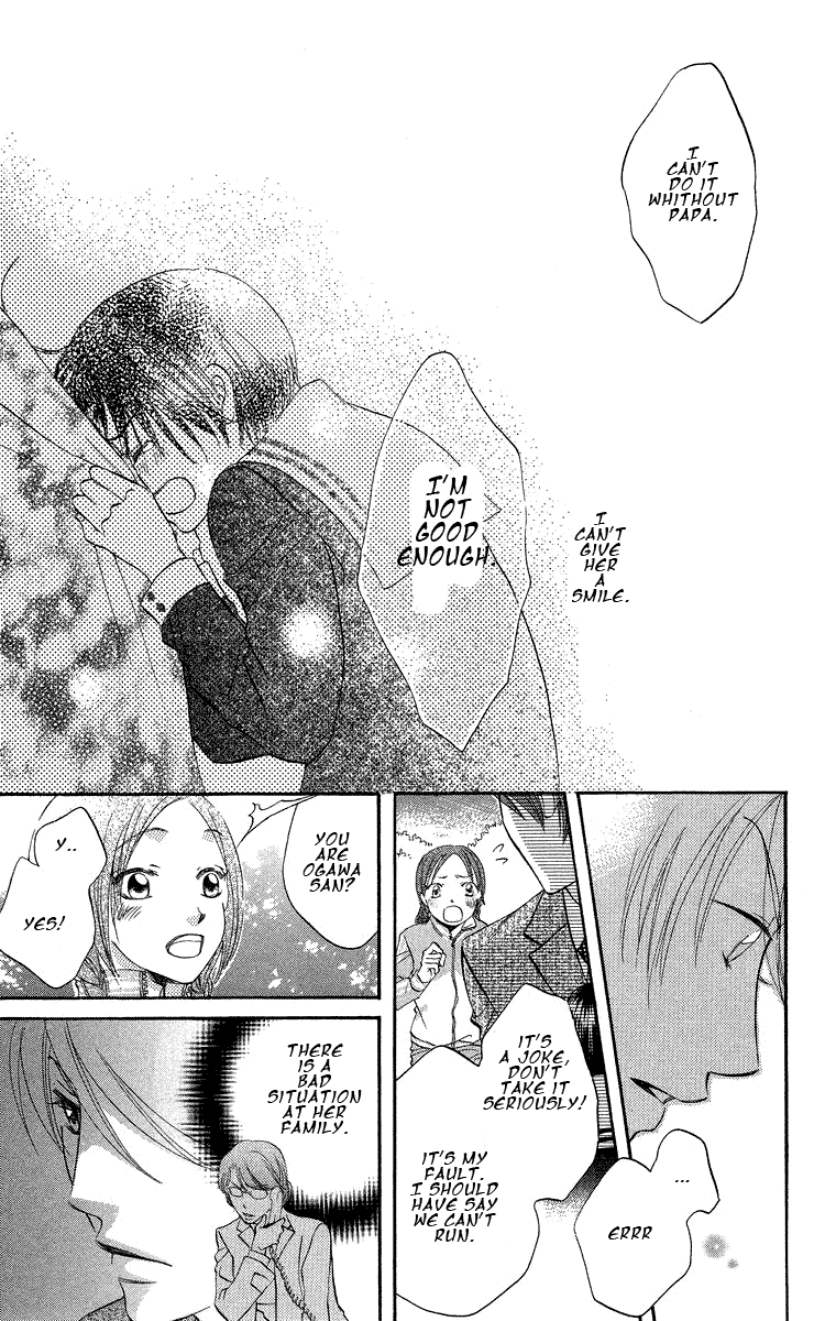 Boku Wa Ne Chapter 18.2 #7