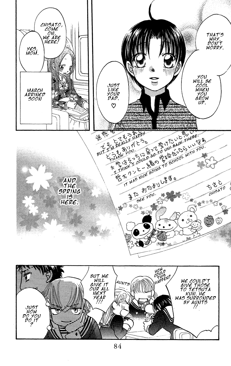 Boku Wa Ne Chapter 18.2 #14