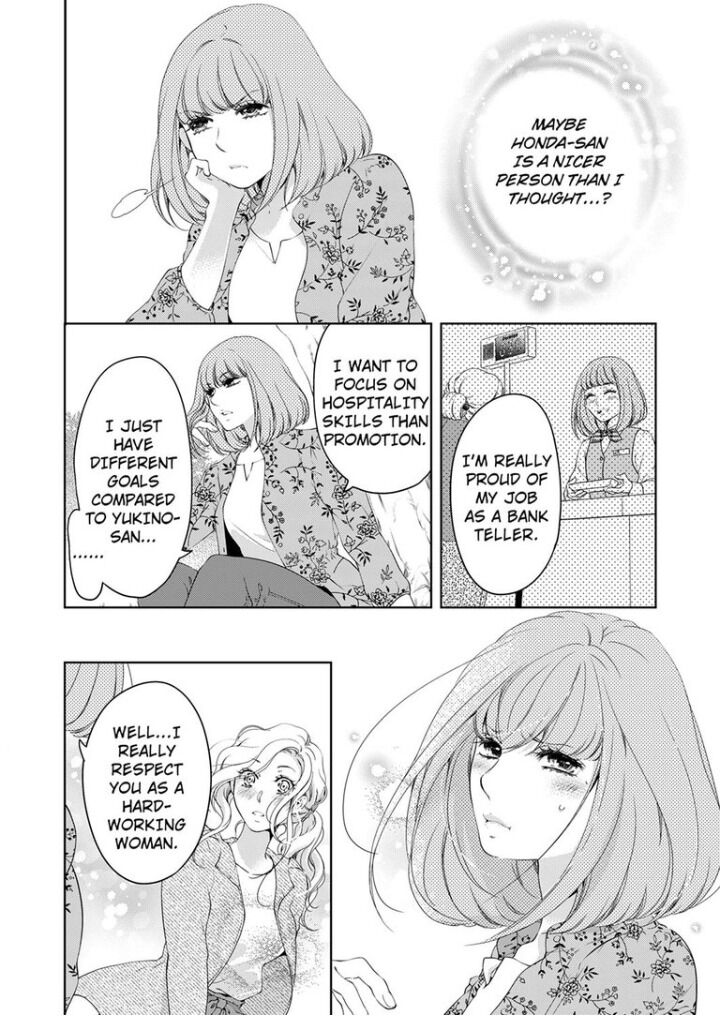 Omae No Subete Wo Daki Tsukusu Chapter 40 #7