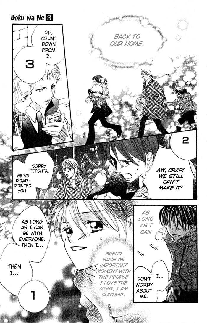 Boku Wa Ne Chapter 10 #39