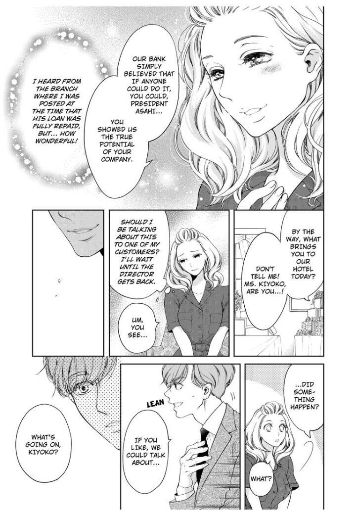 Omae No Subete Wo Daki Tsukusu Chapter 26 #7