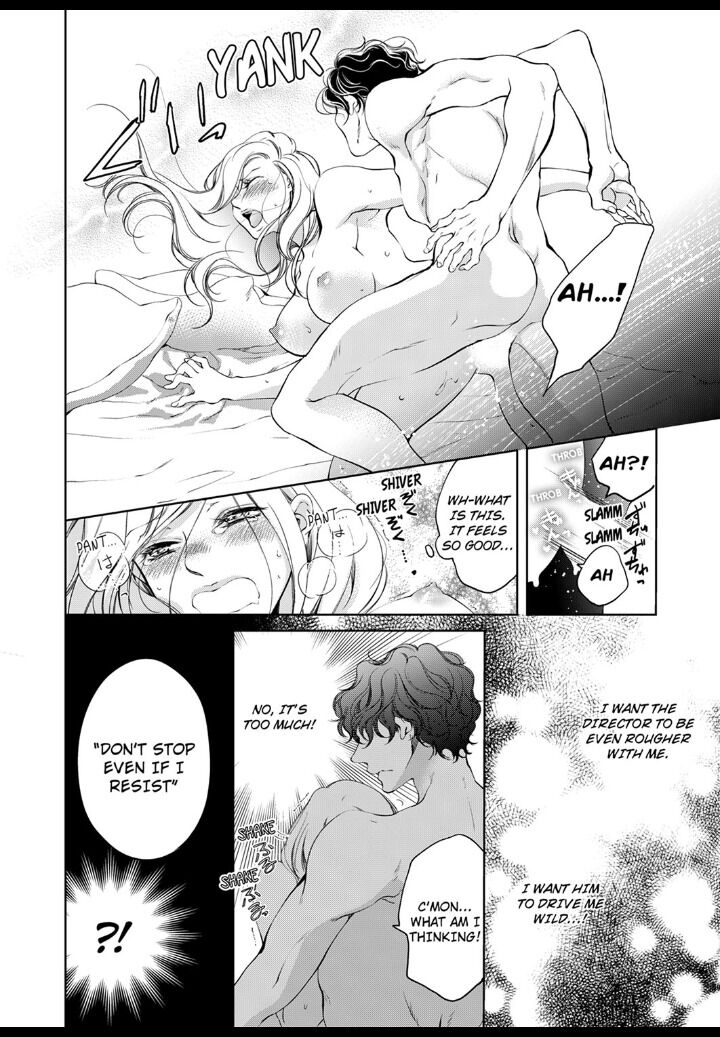 Omae No Subete Wo Daki Tsukusu Chapter 16 #4