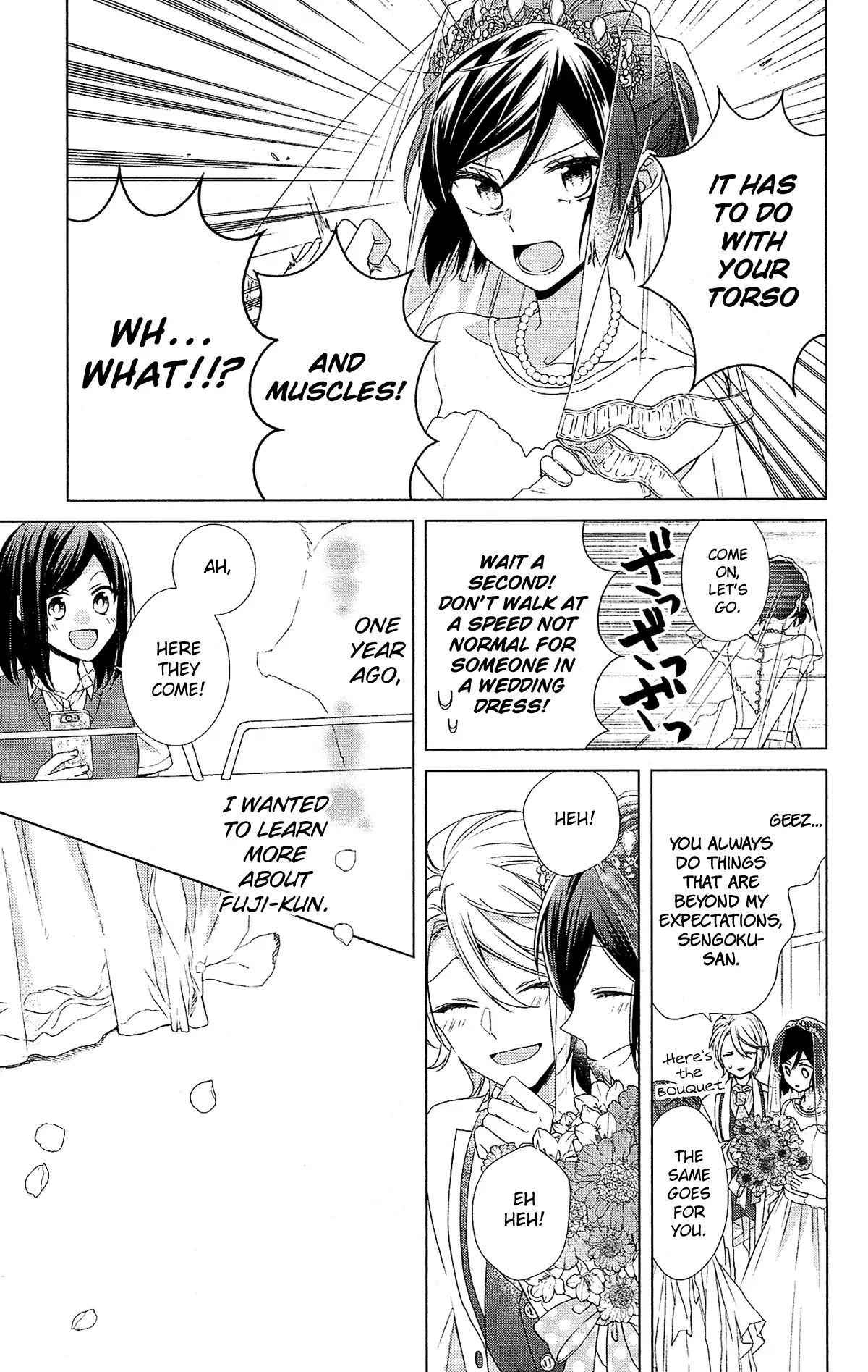 Mizutama Honey Boy Chapter 52 #30