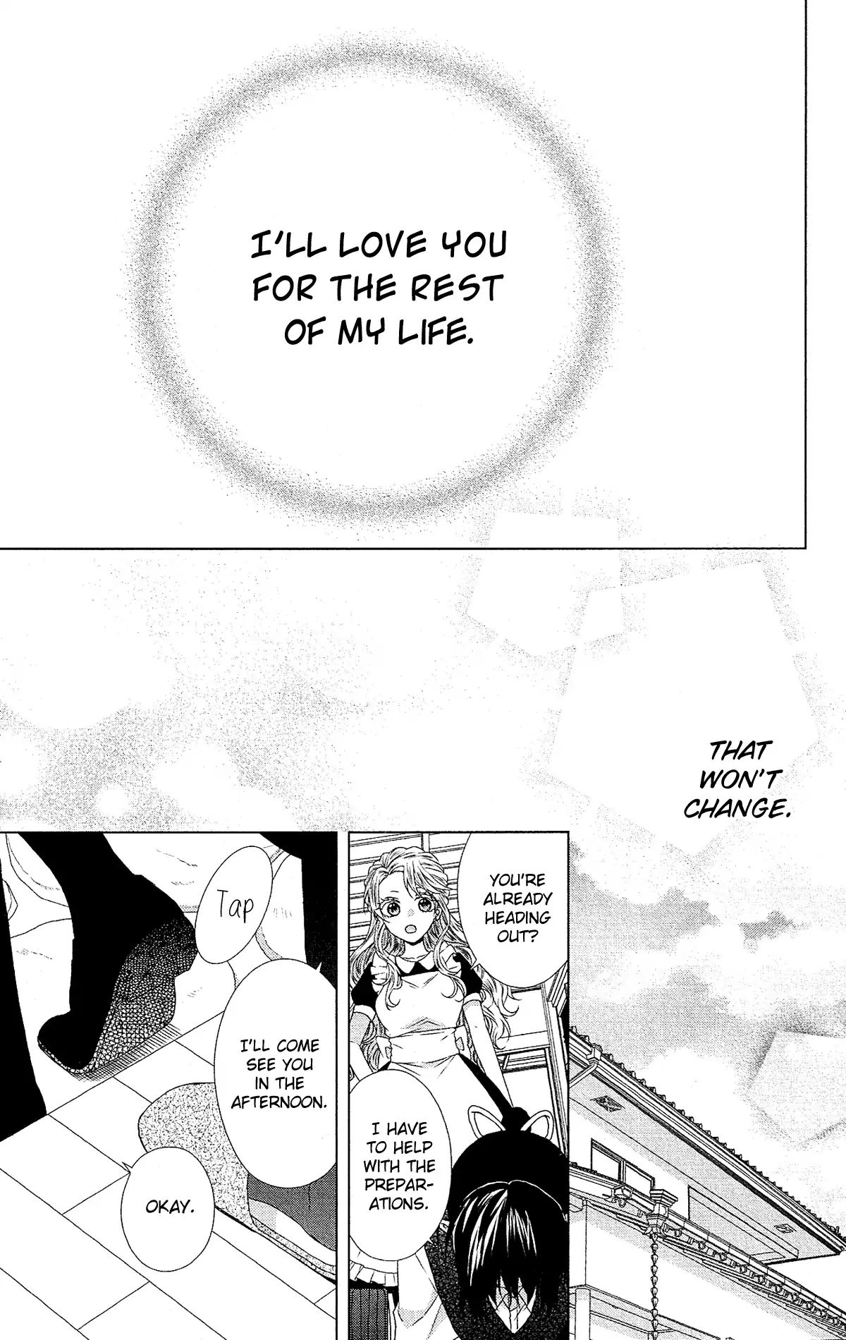 Mizutama Honey Boy Chapter 51 #27