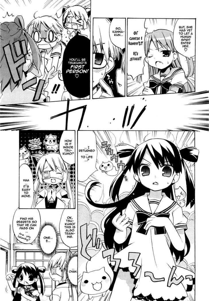 Tsuttsukumon! Chapter 1 #8