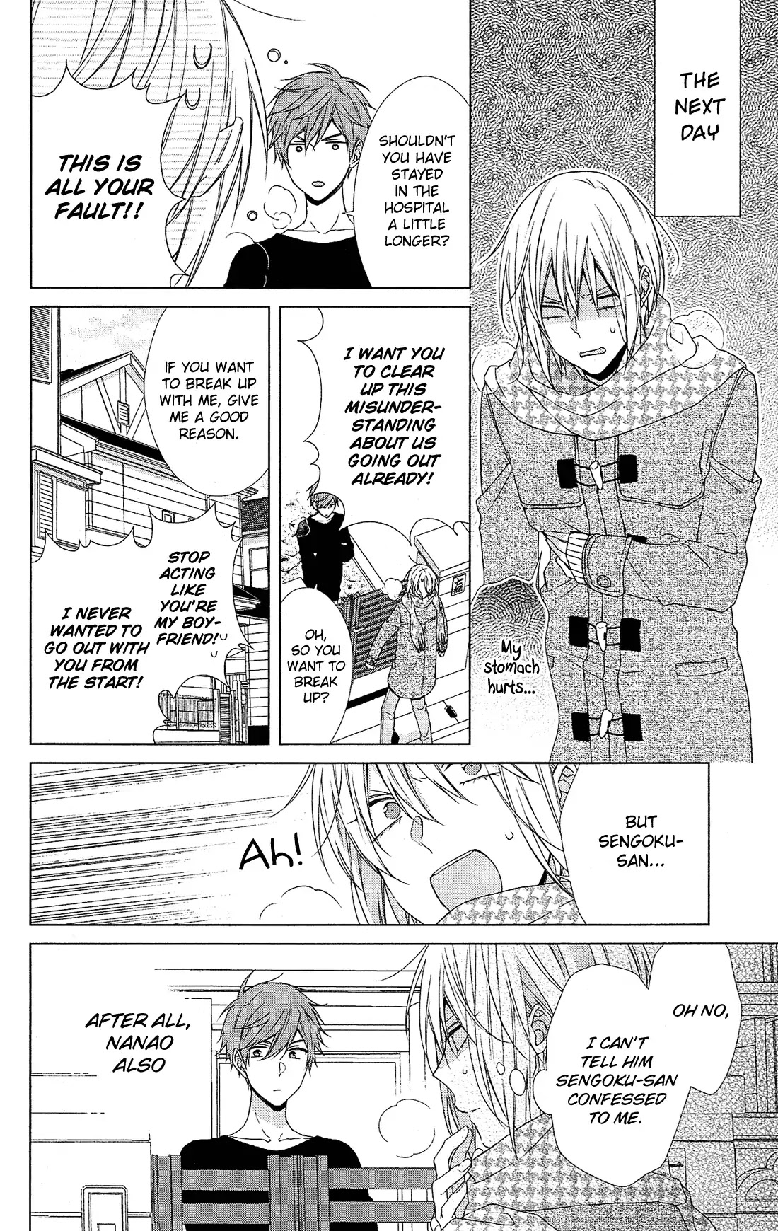 Mizutama Honey Boy Chapter 44 #6