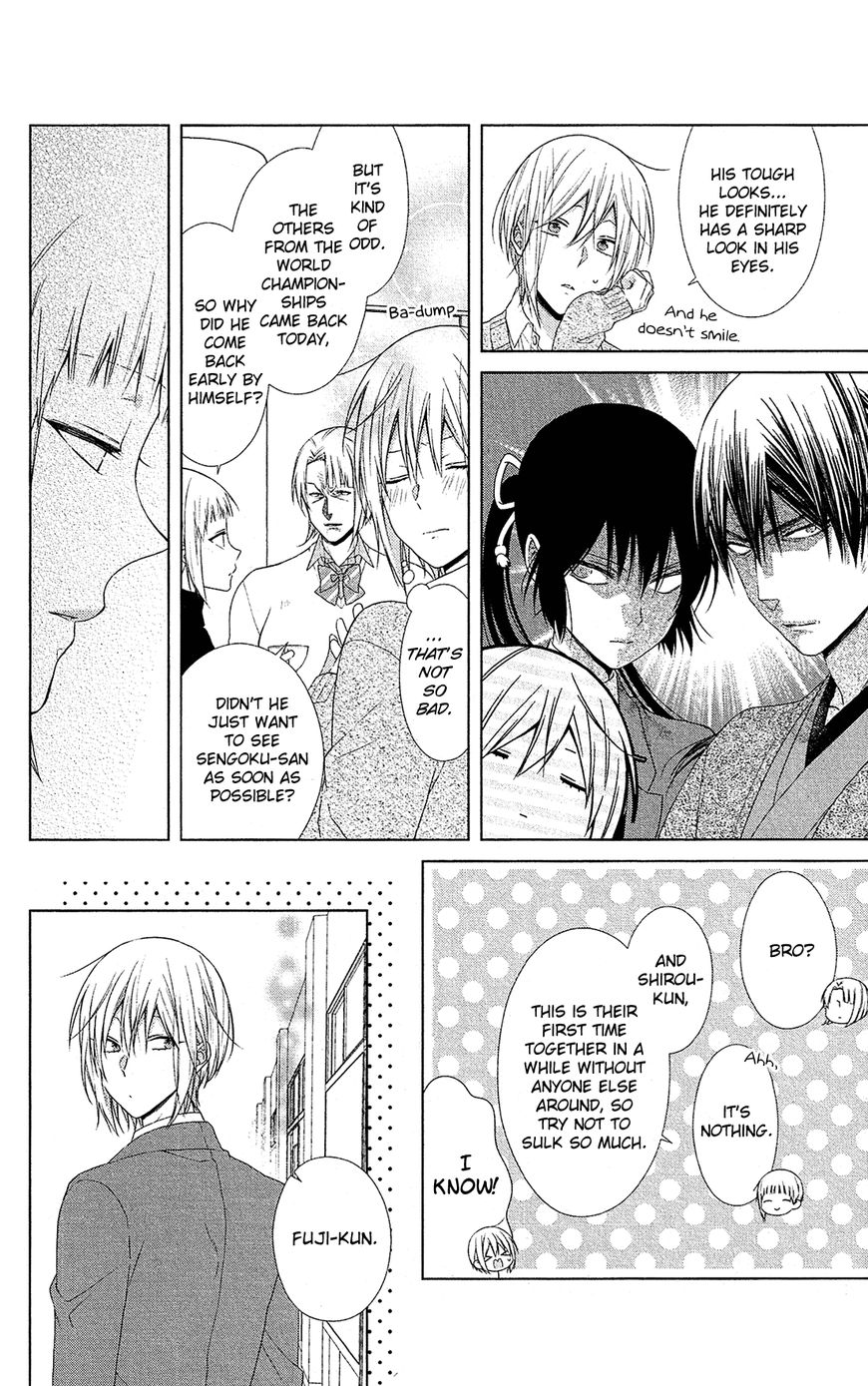 Mizutama Honey Boy Chapter 41 #17