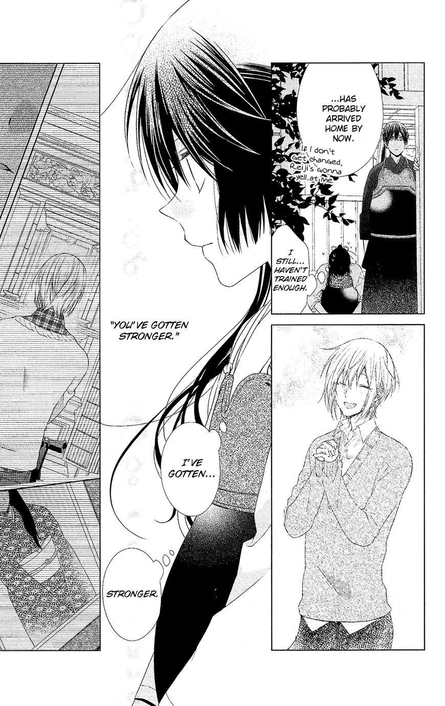 Mizutama Honey Boy Chapter 41 #28