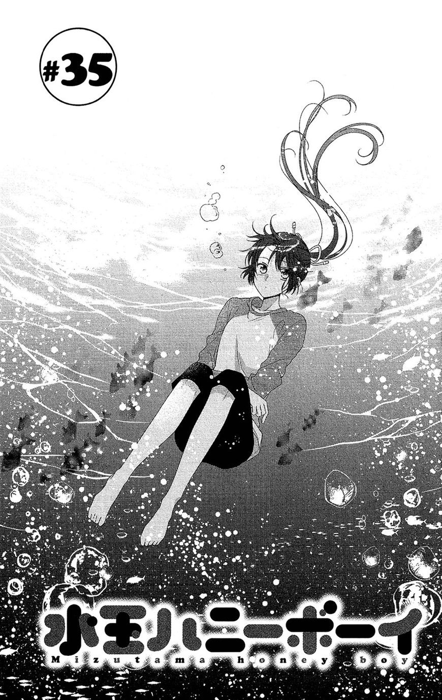 Mizutama Honey Boy Chapter 35 #6