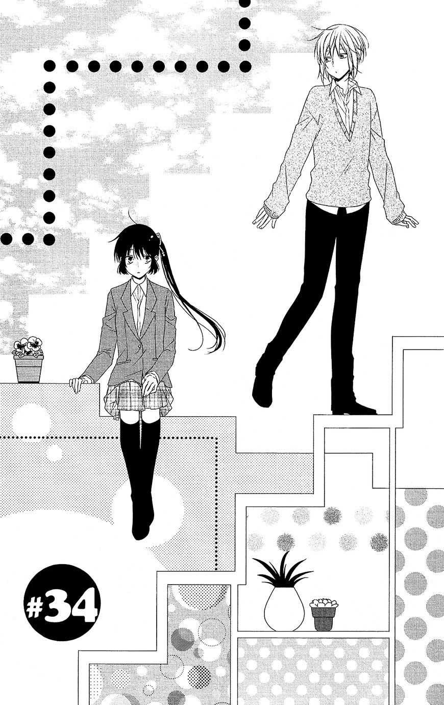 Mizutama Honey Boy Chapter 34 #2