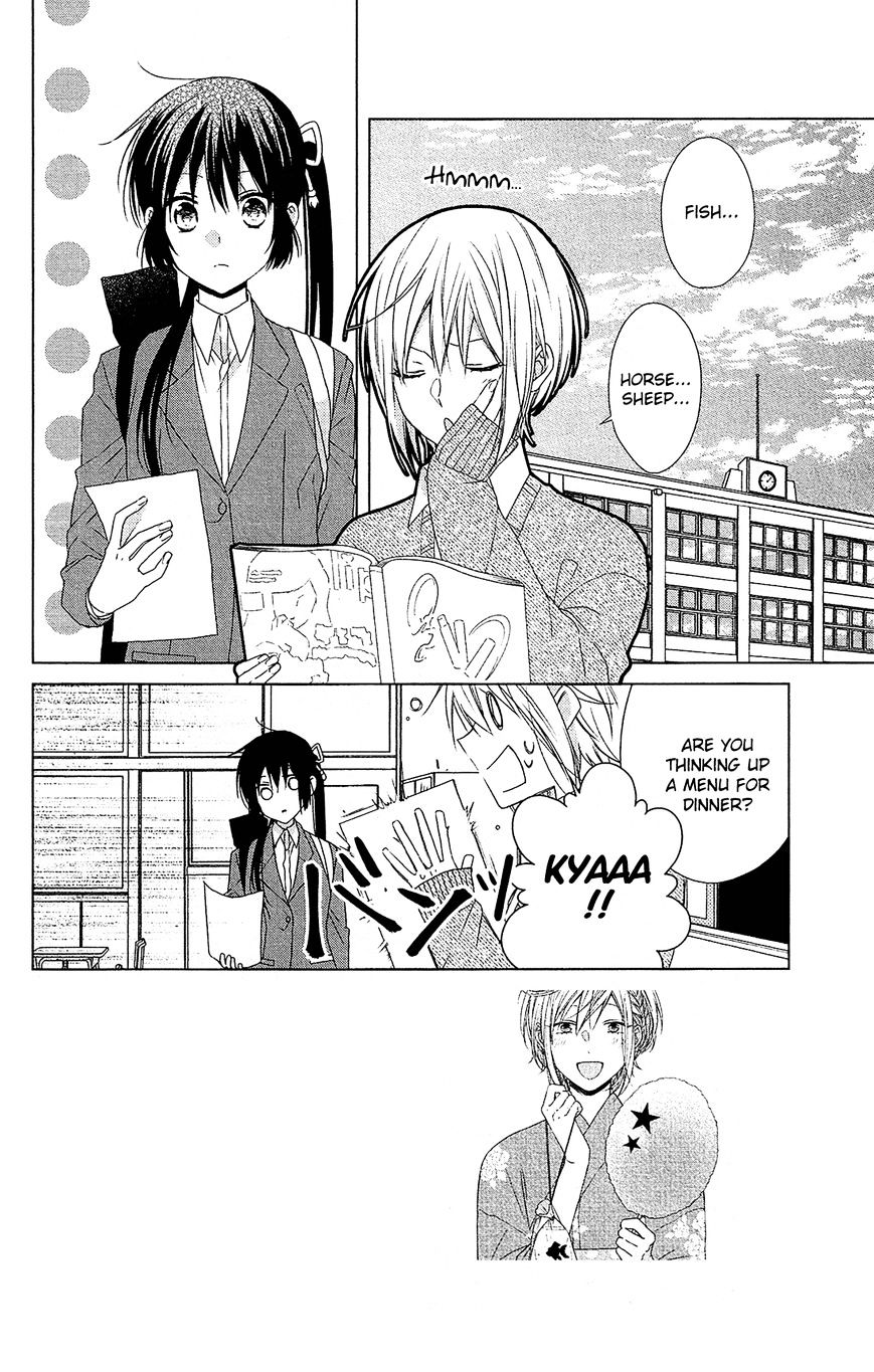 Mizutama Honey Boy Chapter 34 #3