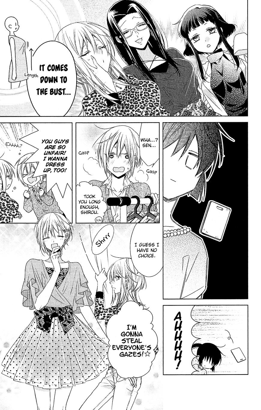 Mizutama Honey Boy Chapter 33 #15