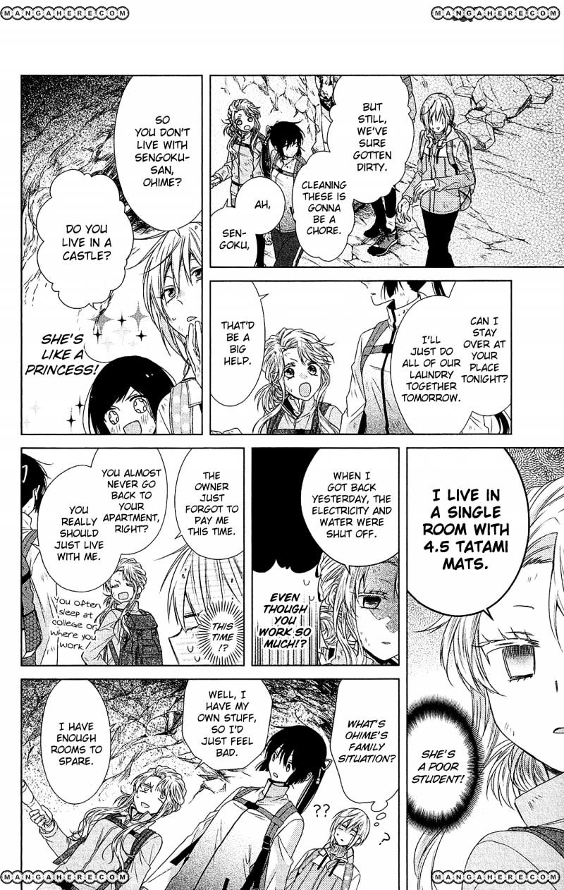 Mizutama Honey Boy Chapter 32 #18