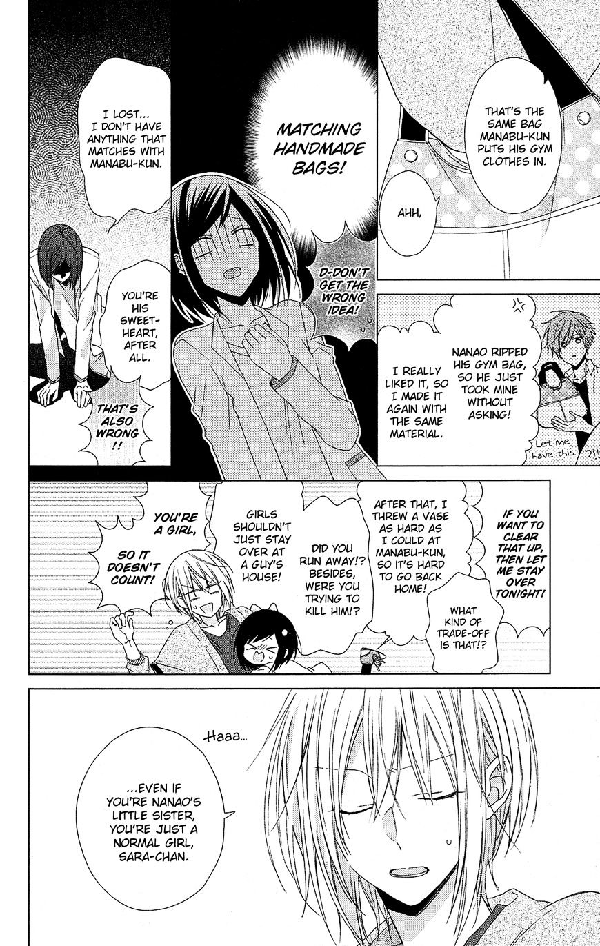 Mizutama Honey Boy Chapter 28.5 #7