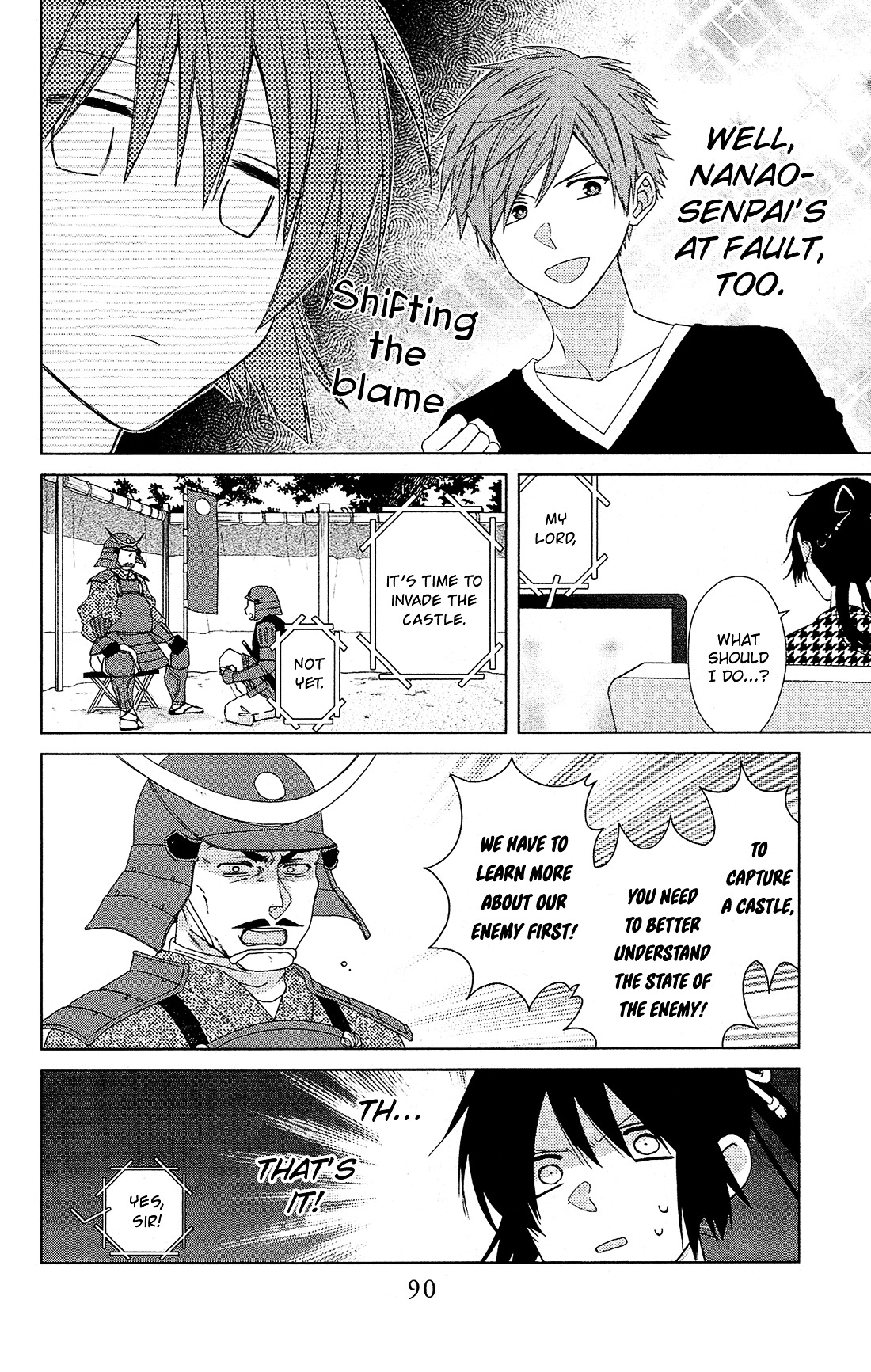 Mizutama Honey Boy Chapter 27 #5