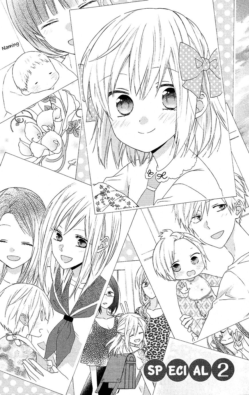 Mizutama Honey Boy Chapter 28.5 #20