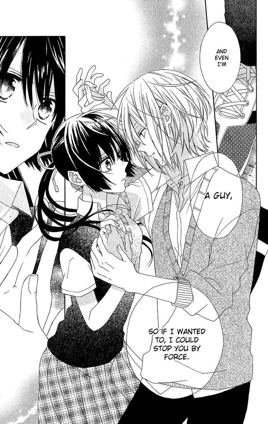 Mizutama Honey Boy Chapter 15 #8