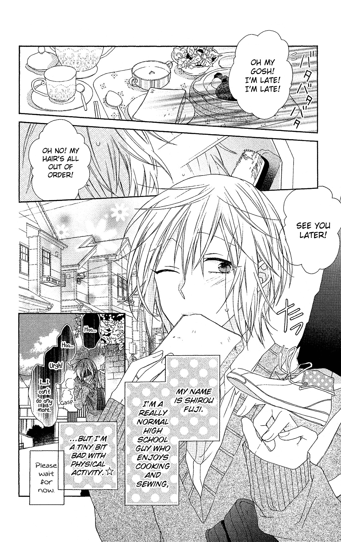 Mizutama Honey Boy Chapter 12.5 #4