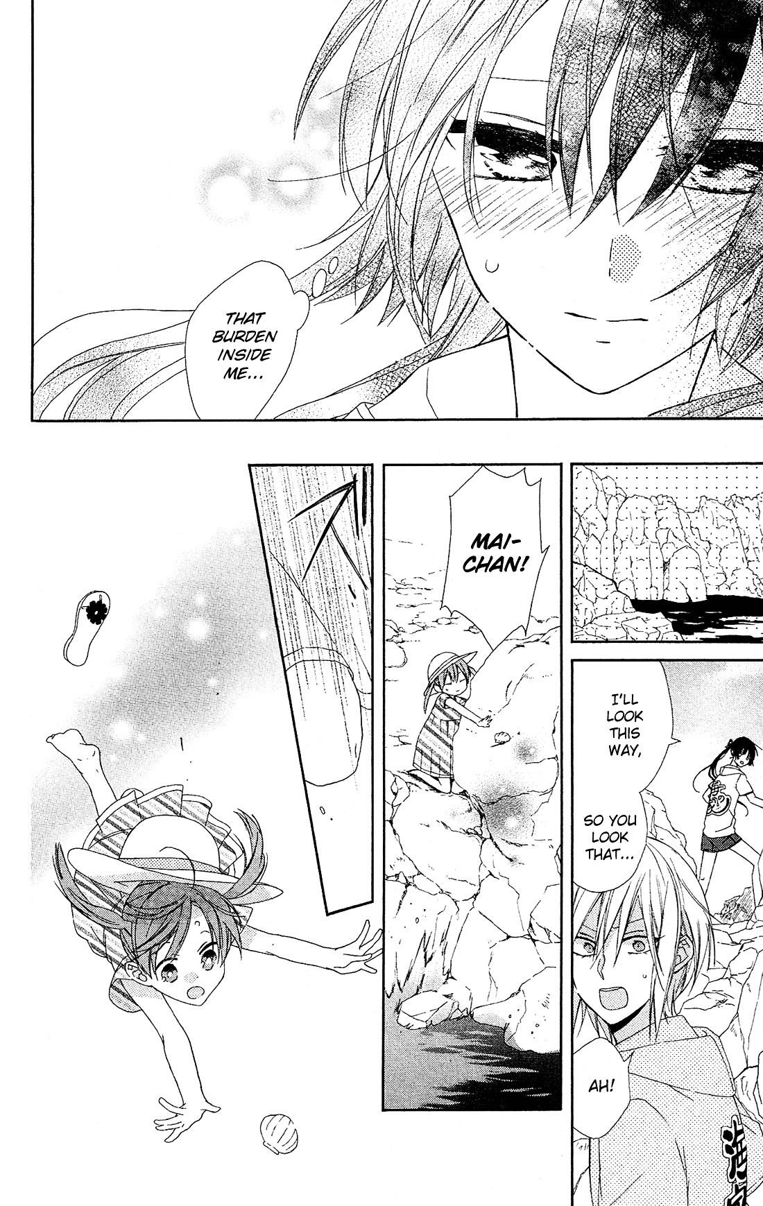 Mizutama Honey Boy Chapter 12 #19