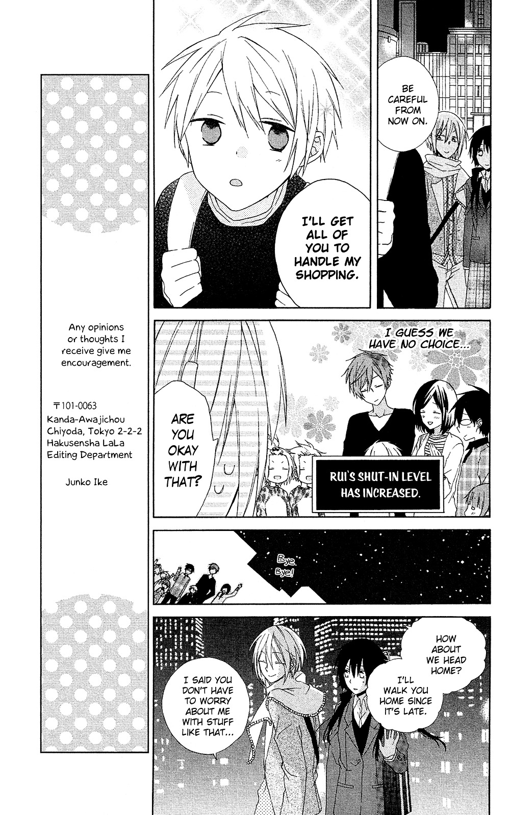 Mizutama Honey Boy Chapter 7.5 #27