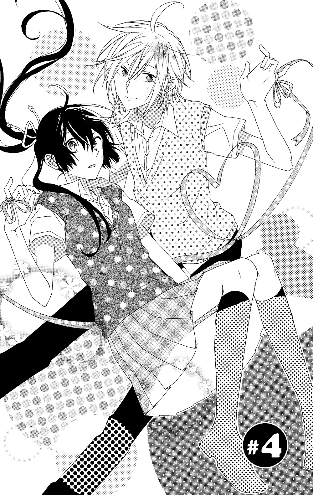 Mizutama Honey Boy Chapter 4 #2