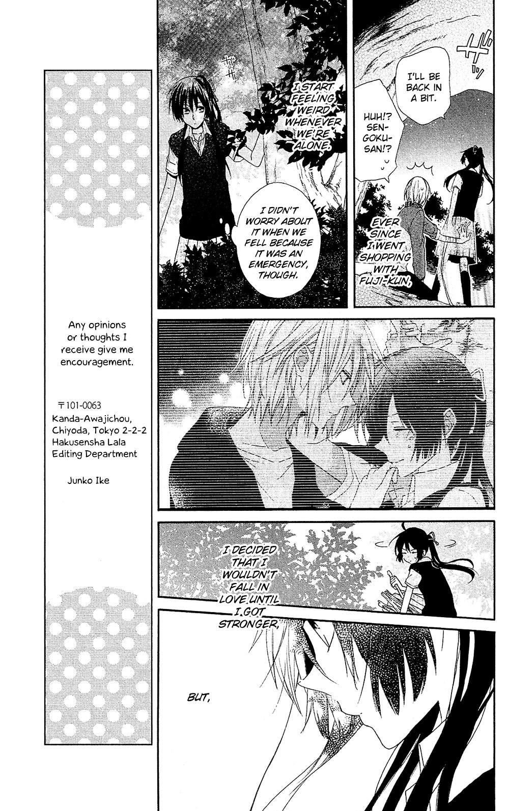 Mizutama Honey Boy Chapter 4 #12