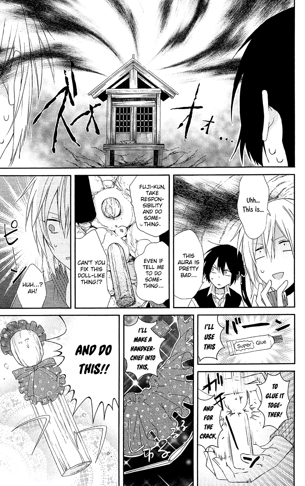 Mizutama Honey Boy Chapter 4 #21