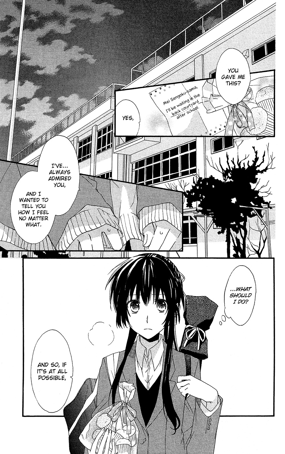 Mizutama Honey Boy Chapter 0 #6