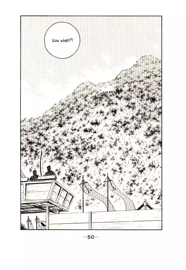 Mutsu Enmei Ryuu Gaiden - Shura No Toki Chapter 12 #51