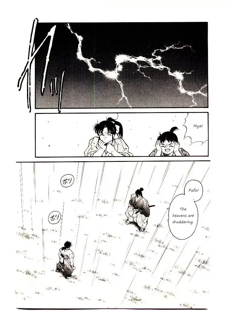 Mutsu Enmei Ryuu Gaiden - Shura No Toki Chapter 3 #22