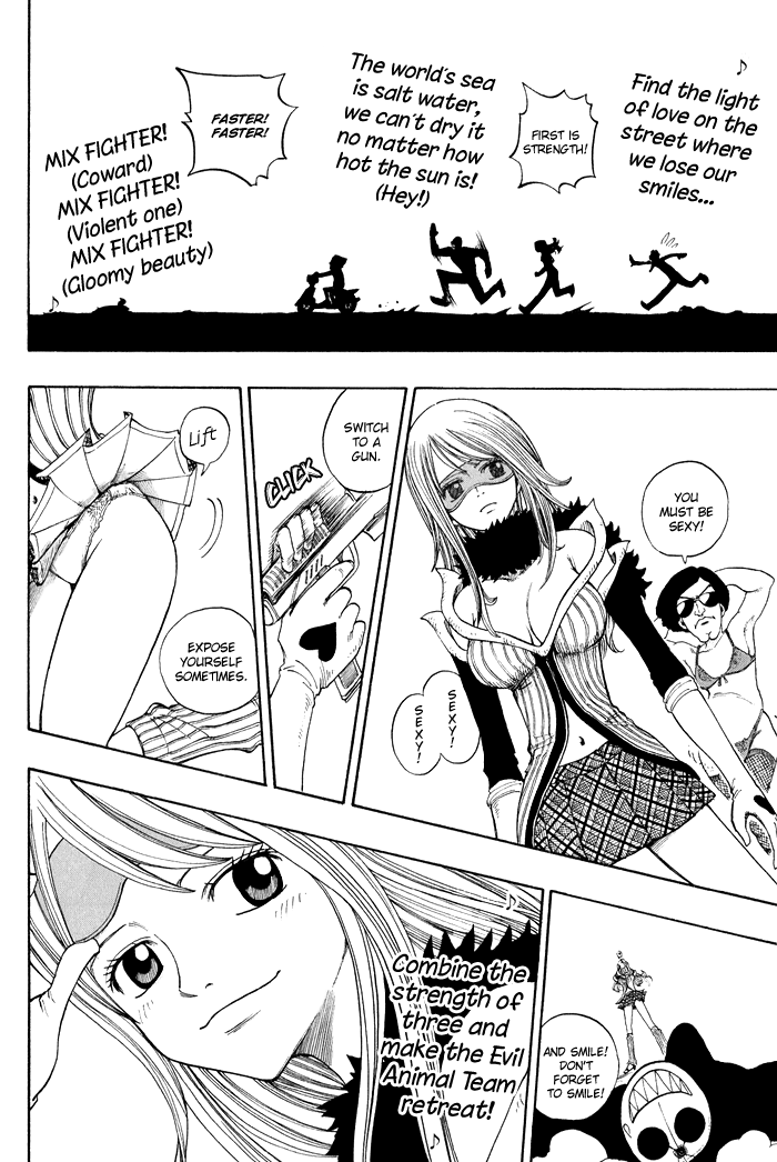 Mashima-En Chapter 8 #35