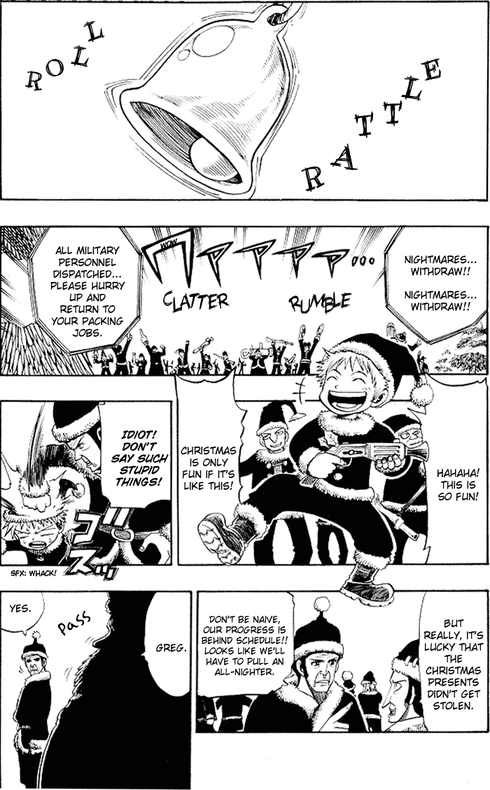 Mashima-En Chapter 7 #12